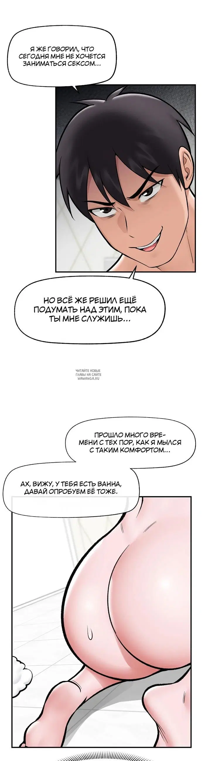 Page 23.000