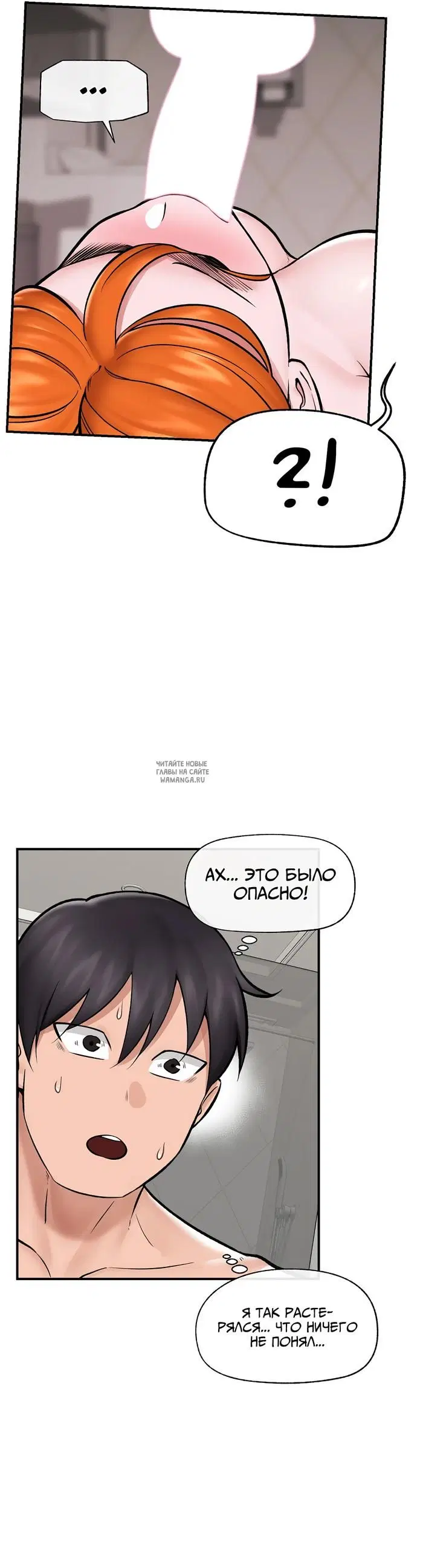 Page 23.000