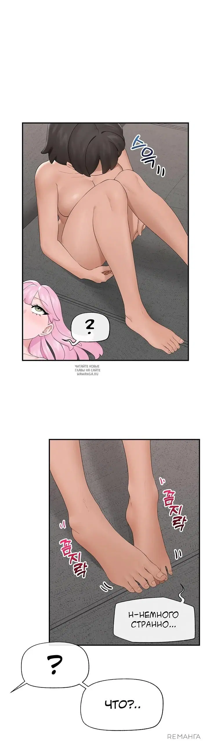 Page 23.000