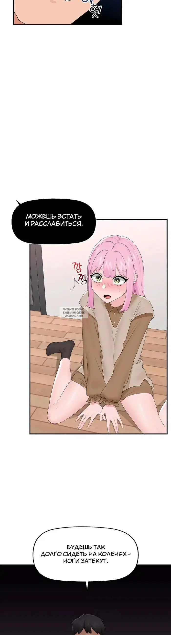 Page 23.000