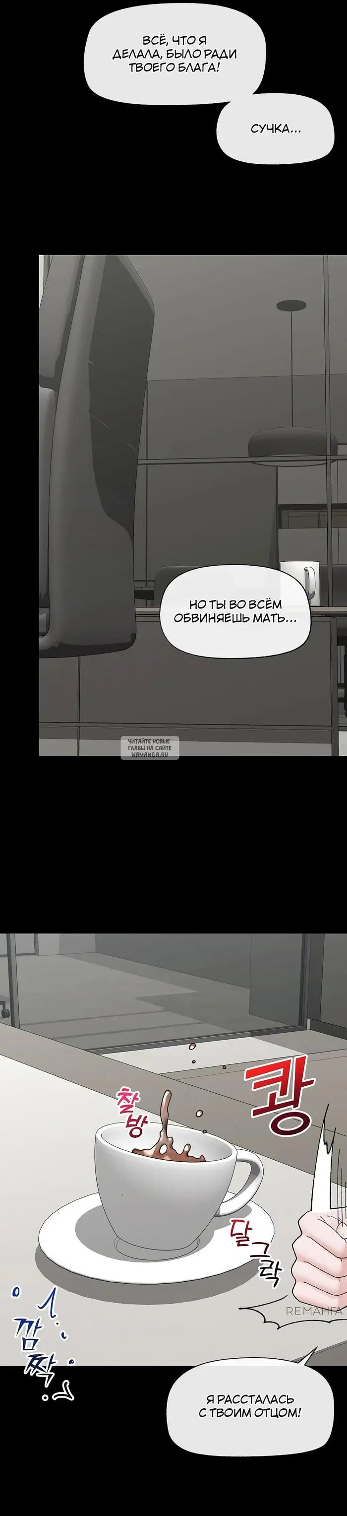 Page 36.000