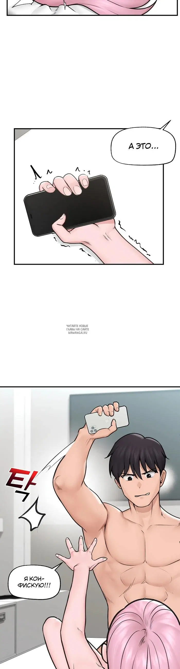 Page 38.000