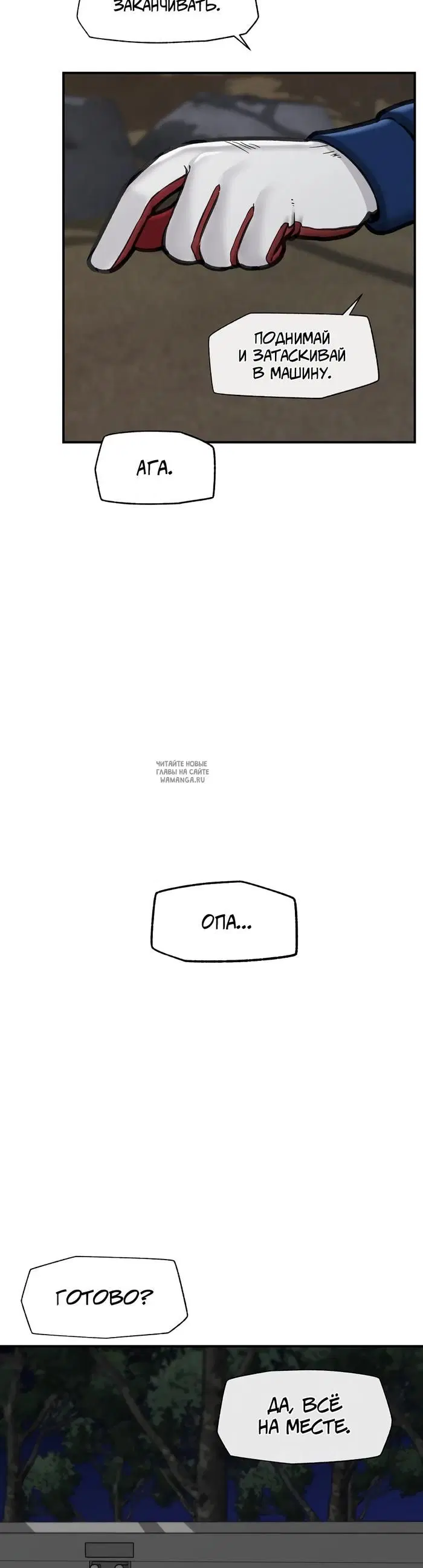 Page 38.000