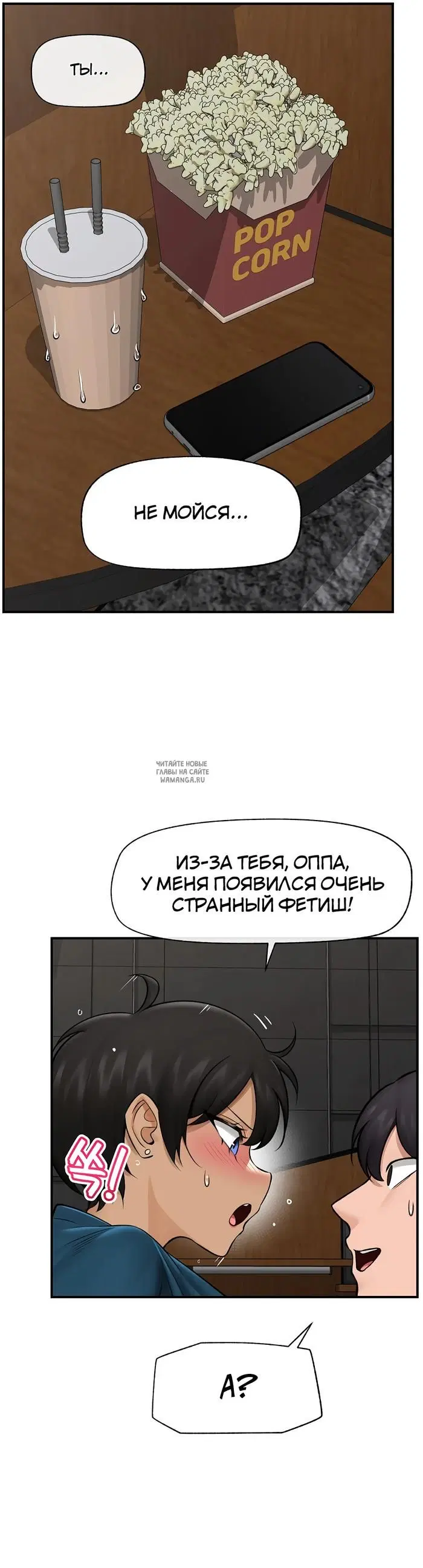 Page 38.000