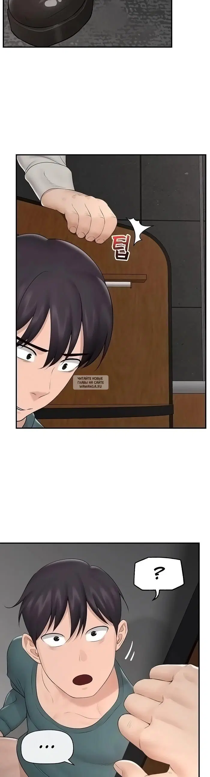 Page 38.000