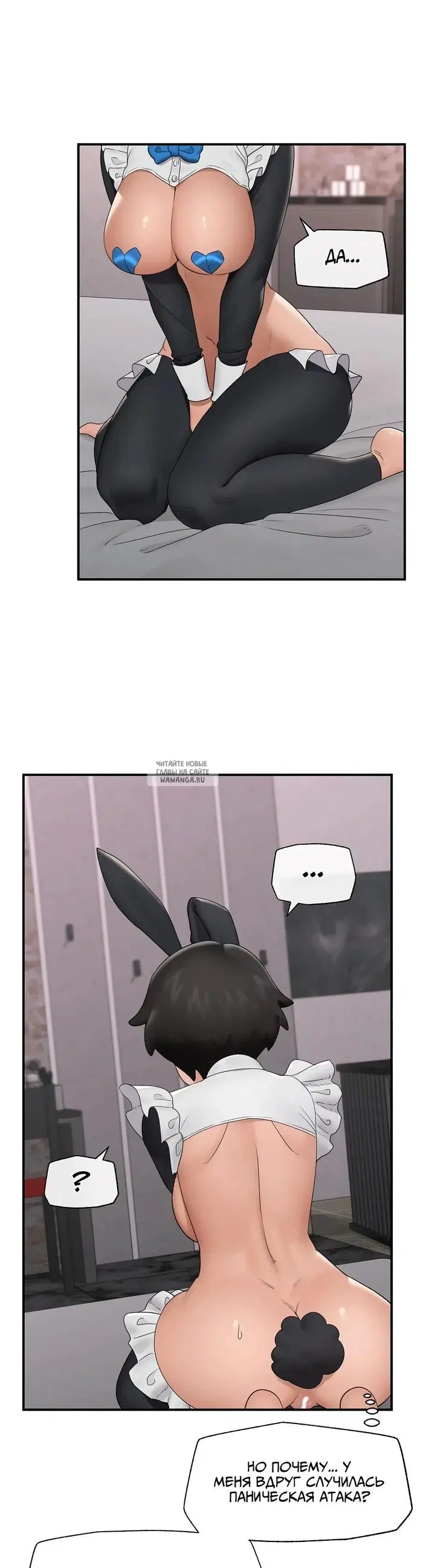 Page 30.000