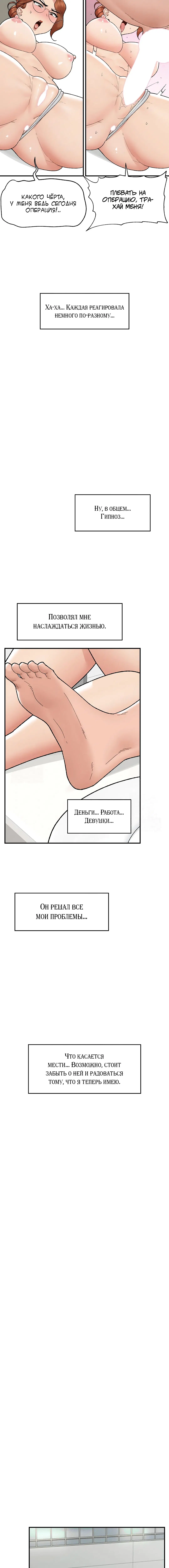 Page 3.001