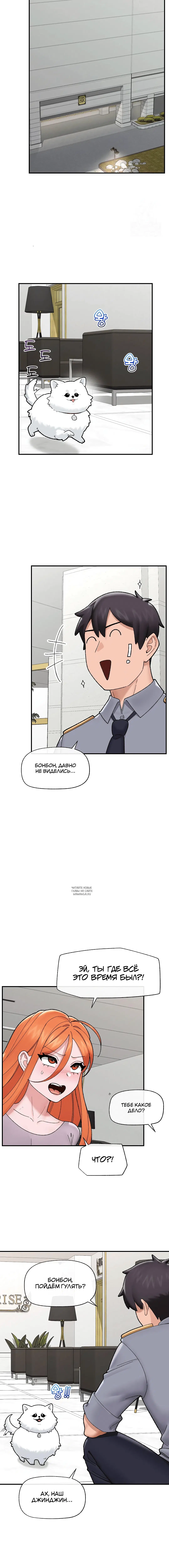 Page 3.002