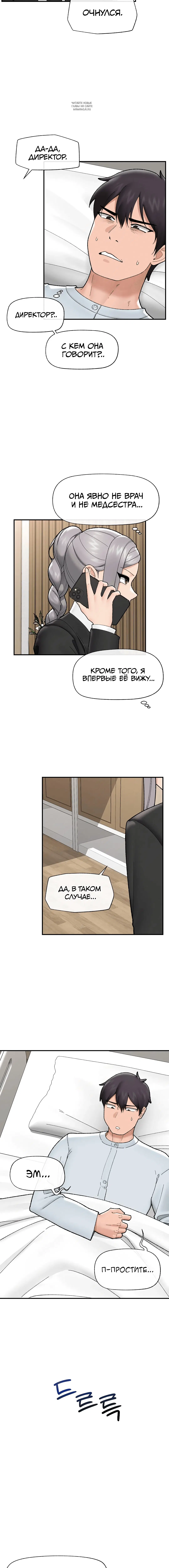 Page 3.001