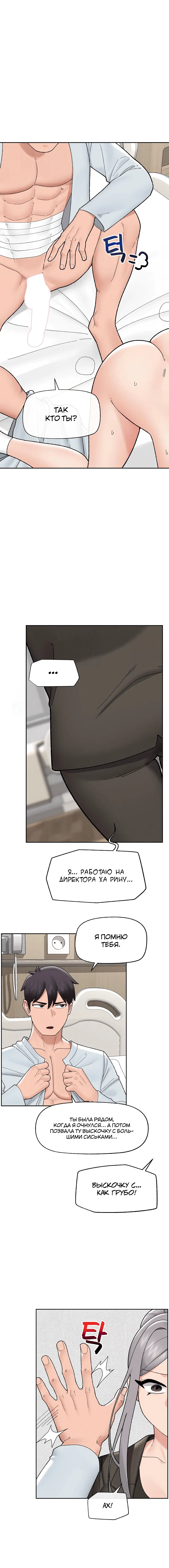 Page 3.003
