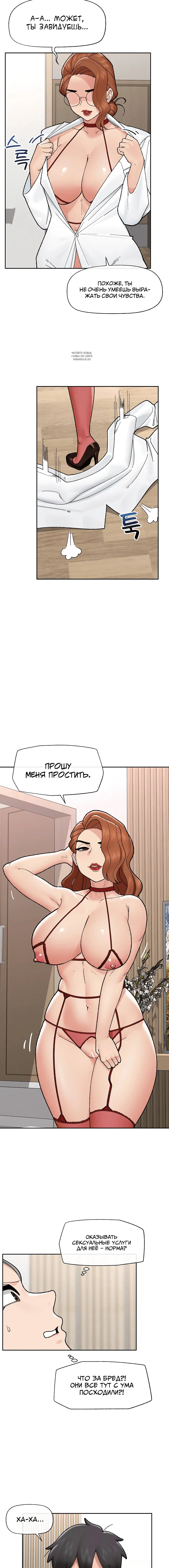 Page 3.002