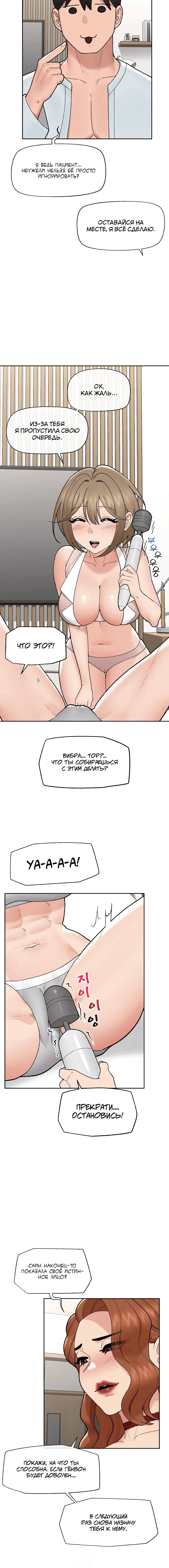 Page 3.003
