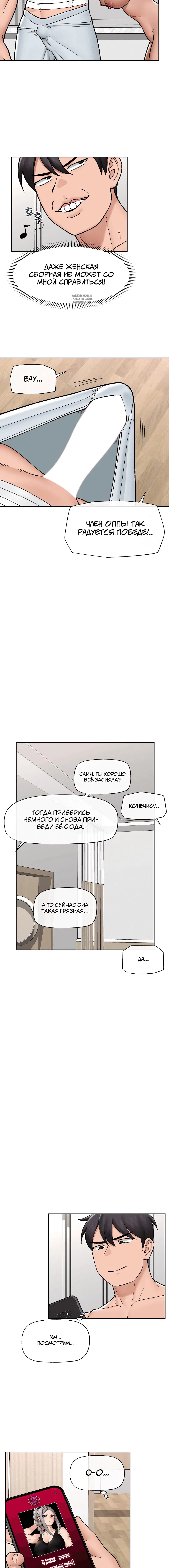Page 3.002