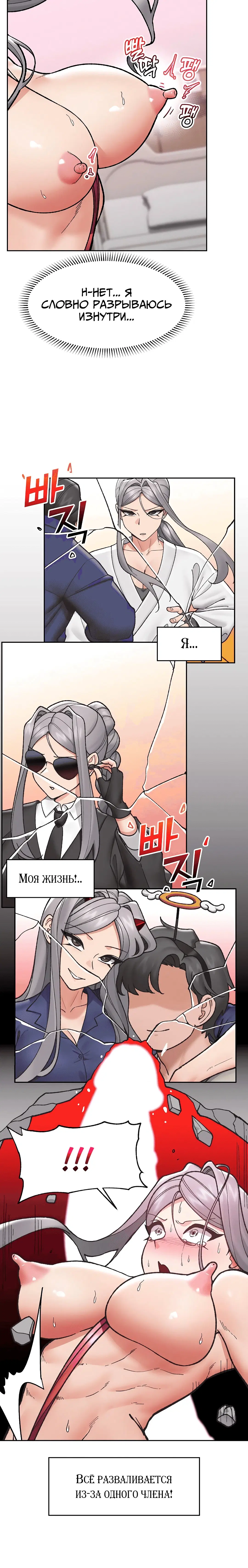 Page 3.004