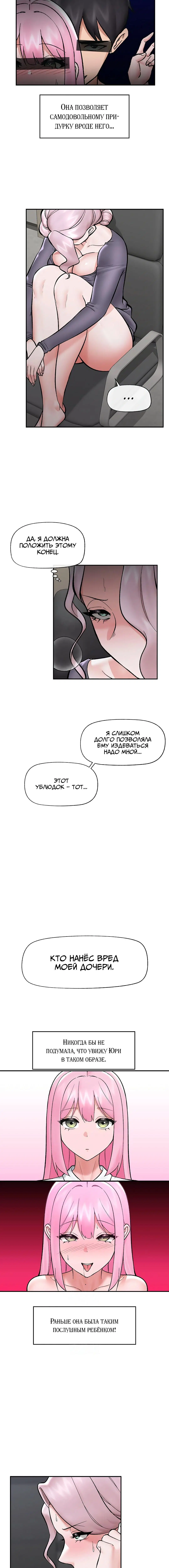 Page 3.003