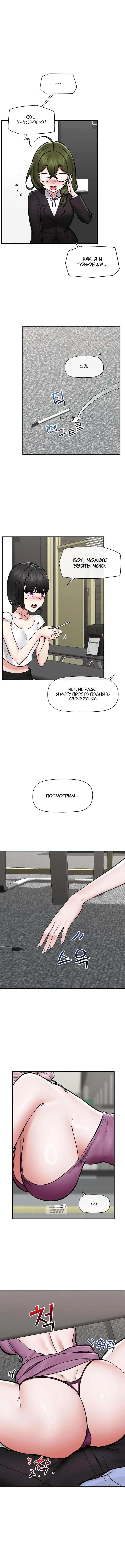 Page 3.001