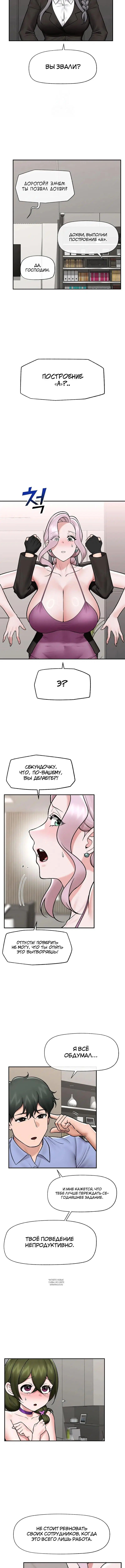 Page 3.001