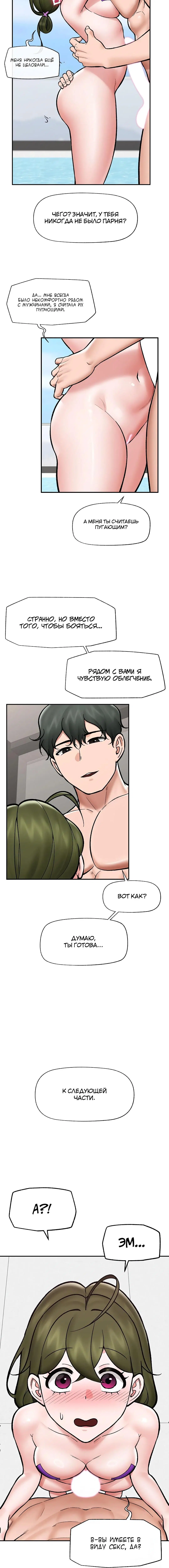 Page 3.003