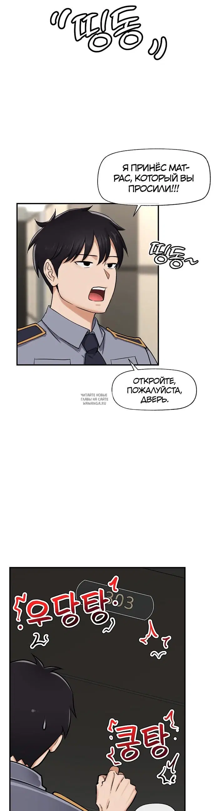 Page 32.000