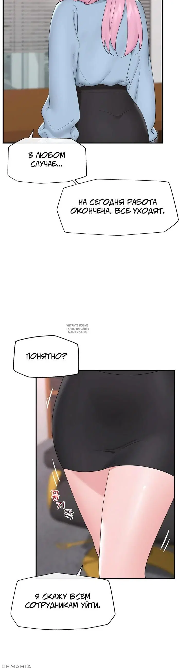 Page 32.000