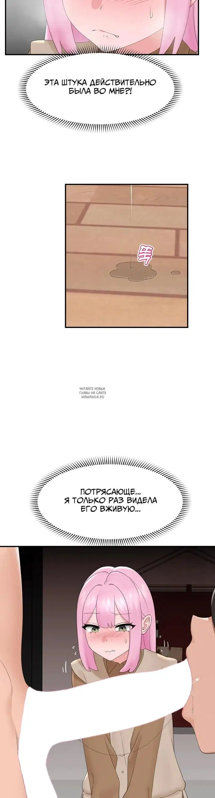 Page 32.000