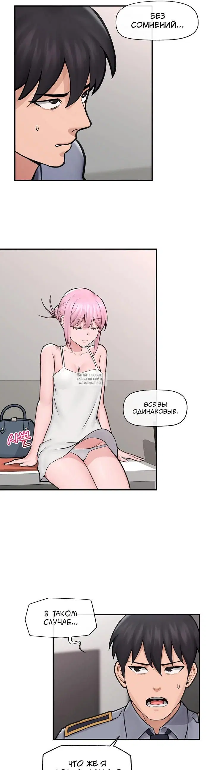 Page 33.000