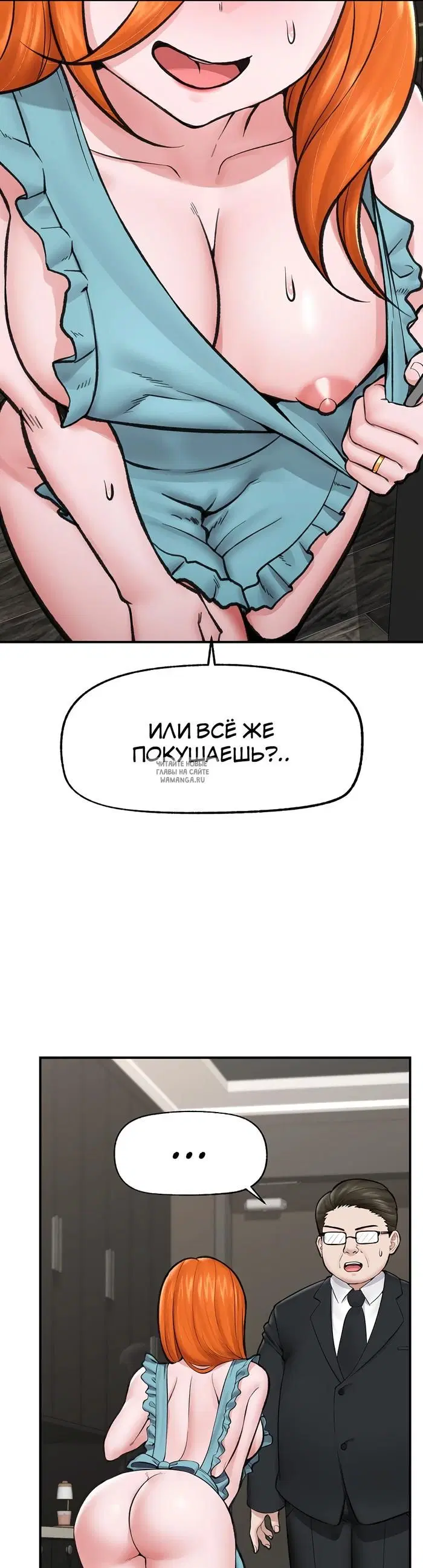 Page 33.000