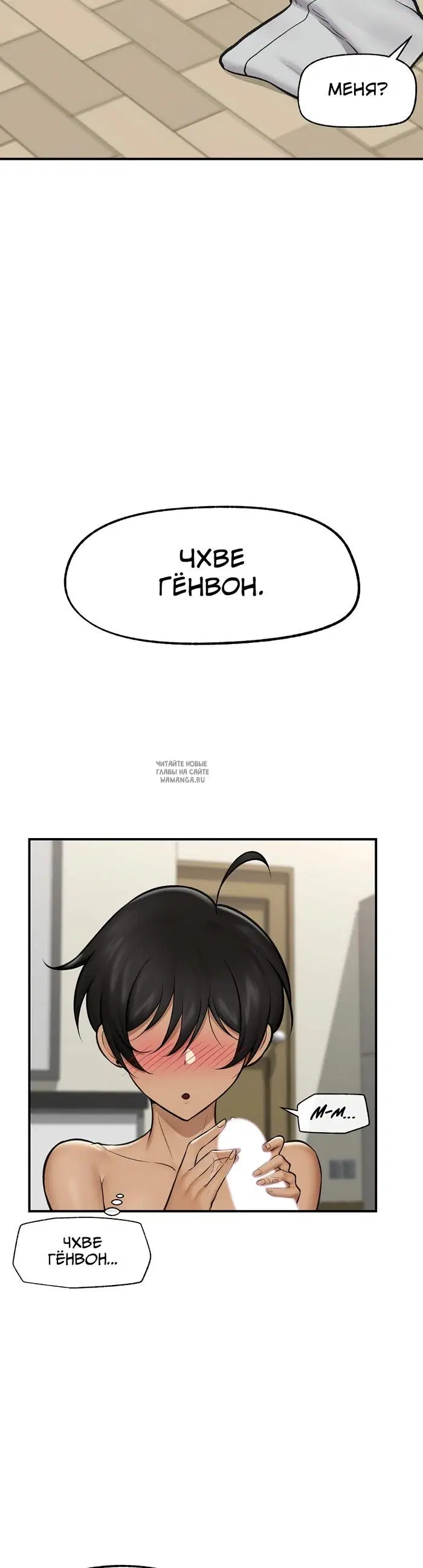 Page 33.000