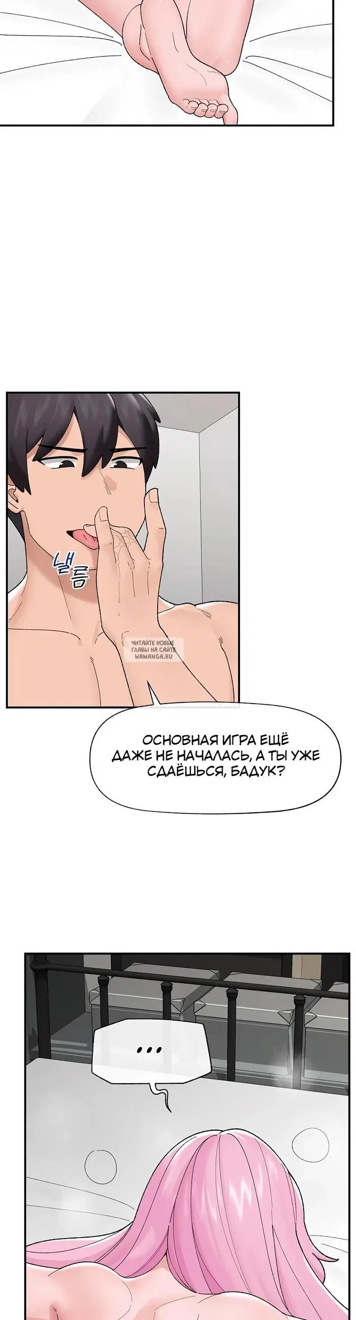 Page 33.000