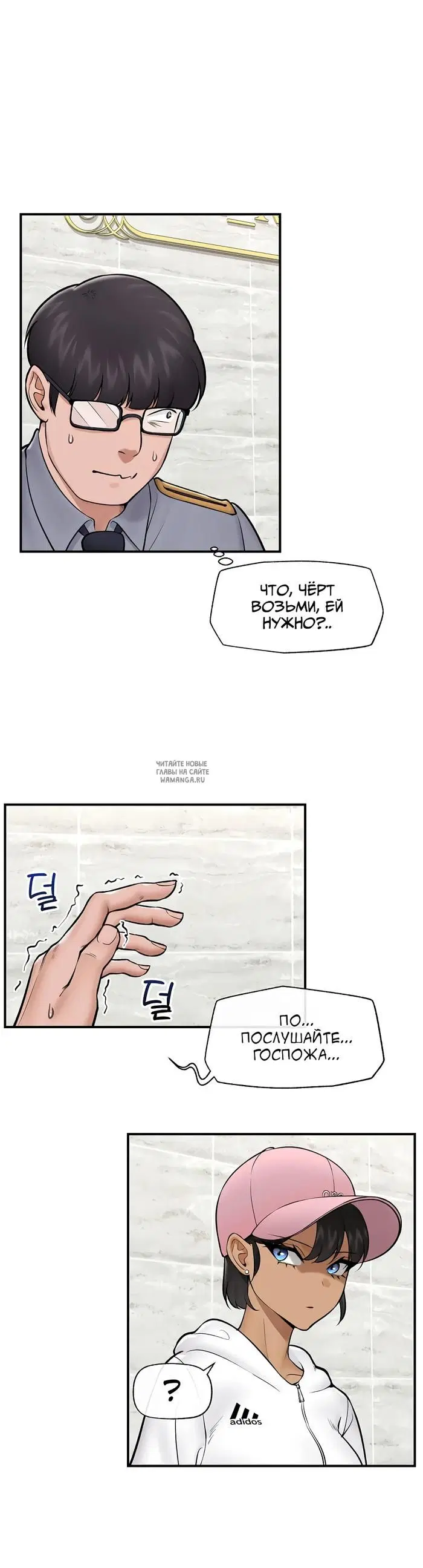 Page 33.000
