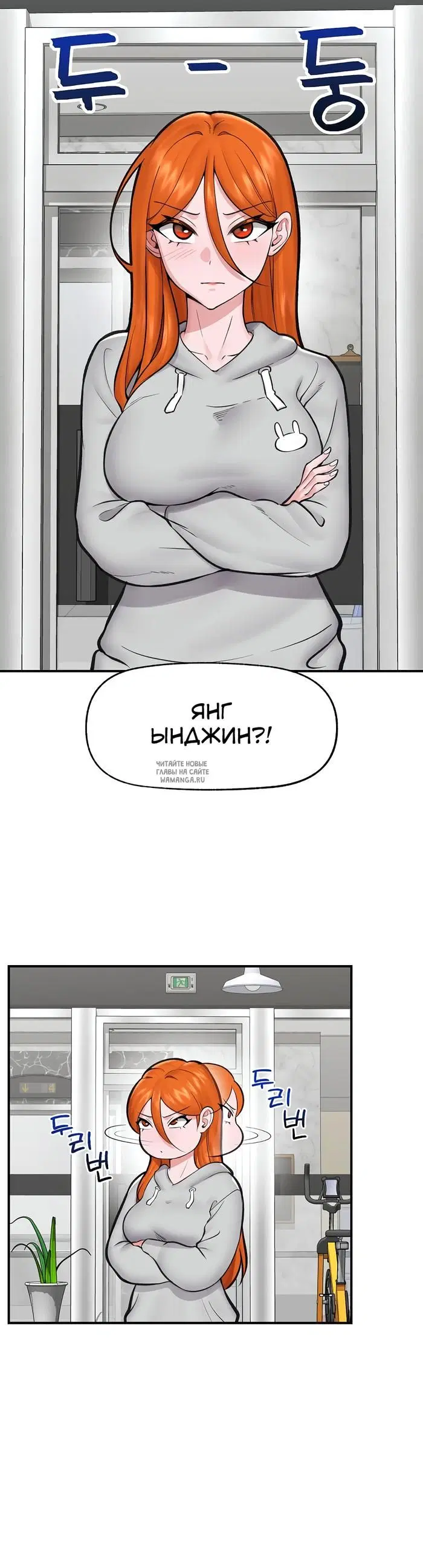 Page 44.000