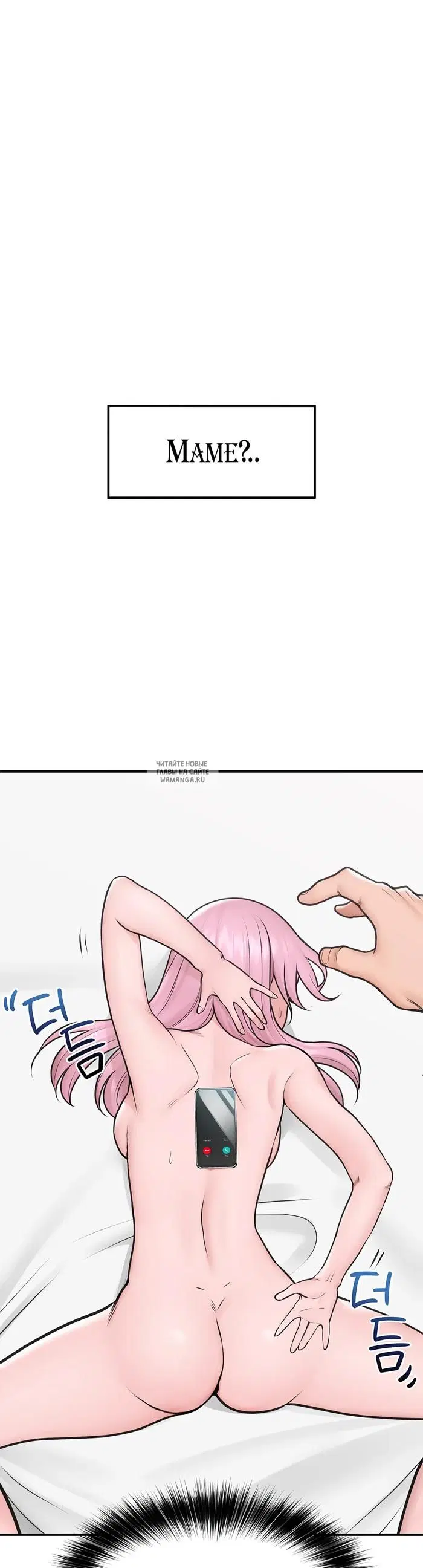 Page 45.000