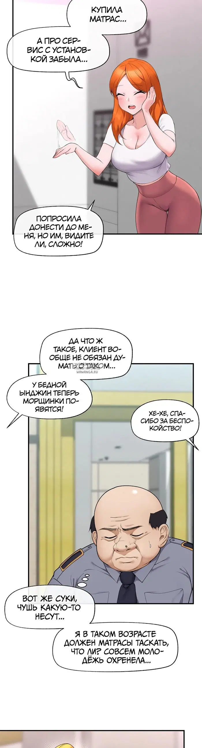 Page 48.000
