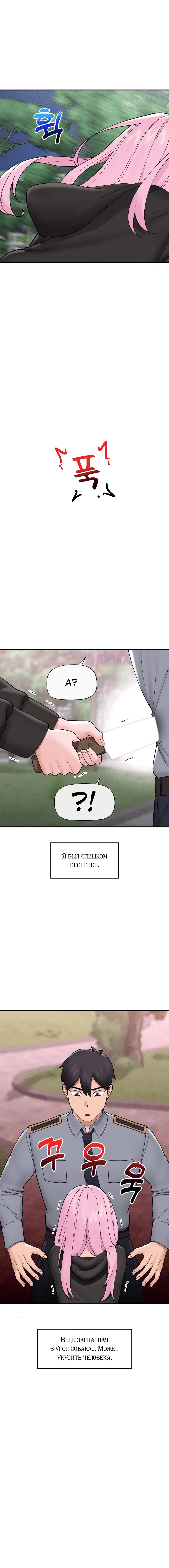 Page 4.002
