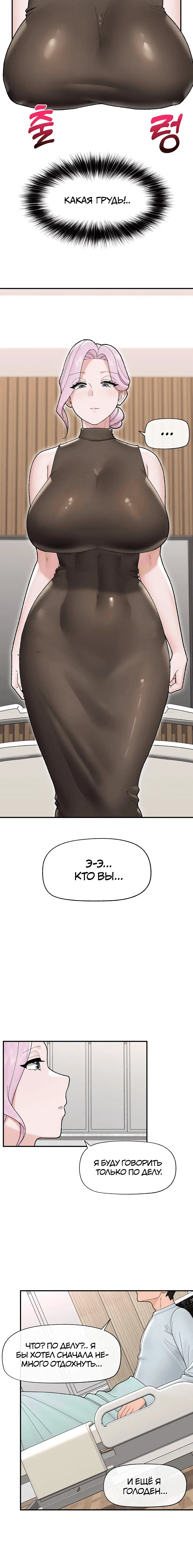 Page 4.001