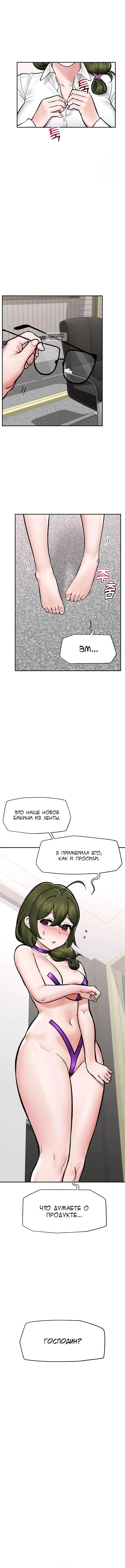 Page 4.001