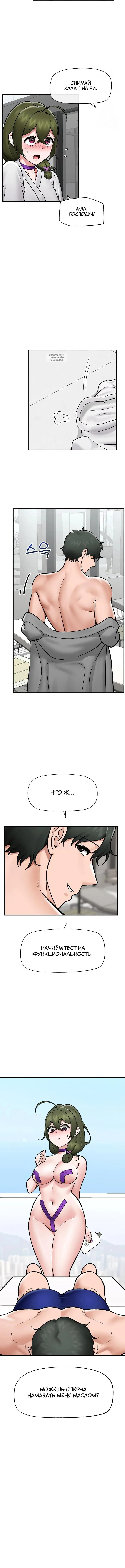 Page 4.001