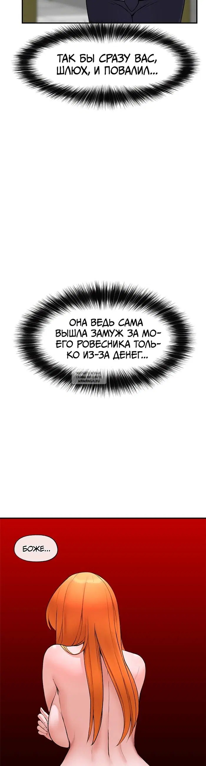 Page 55.000