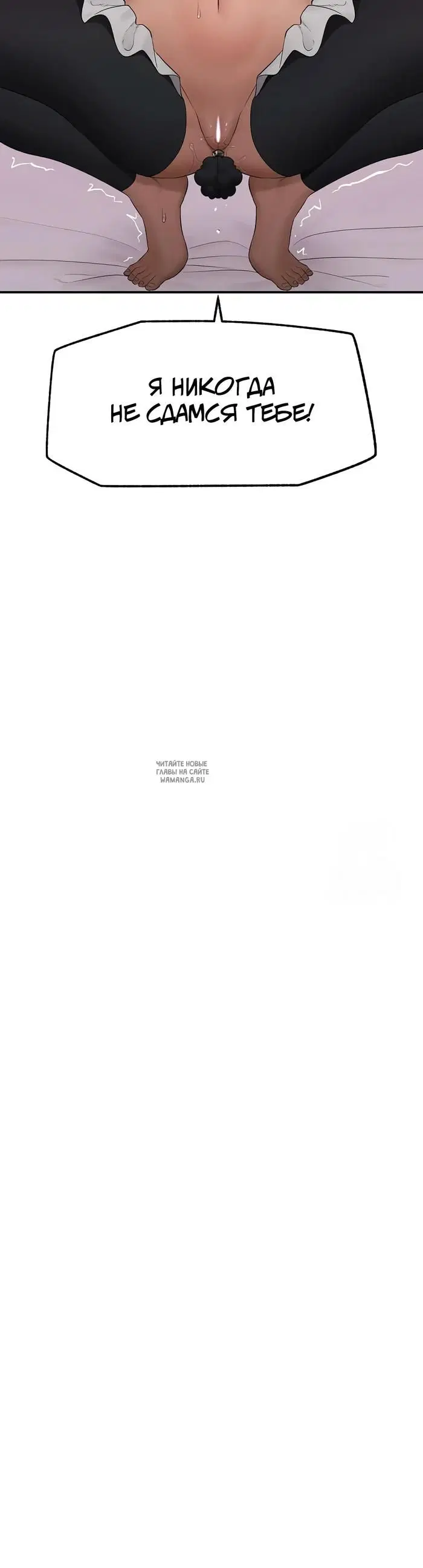 Page 50.000