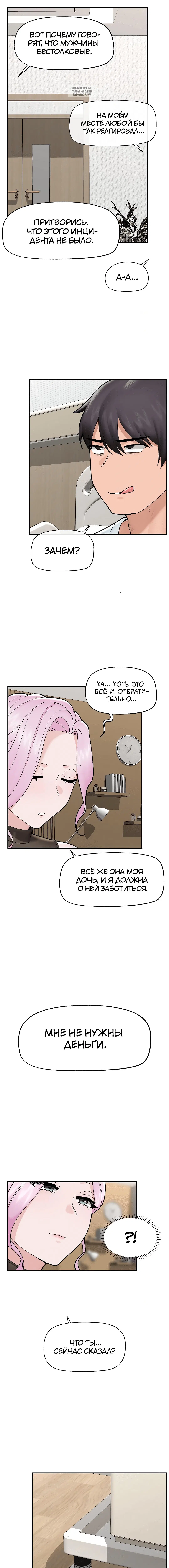 Page 5.001