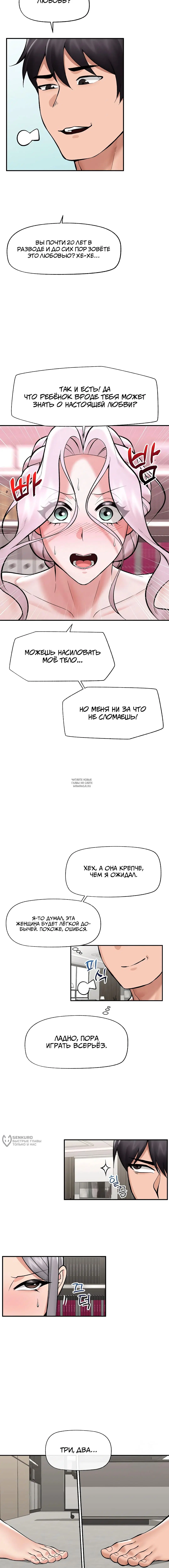 Page 5.000