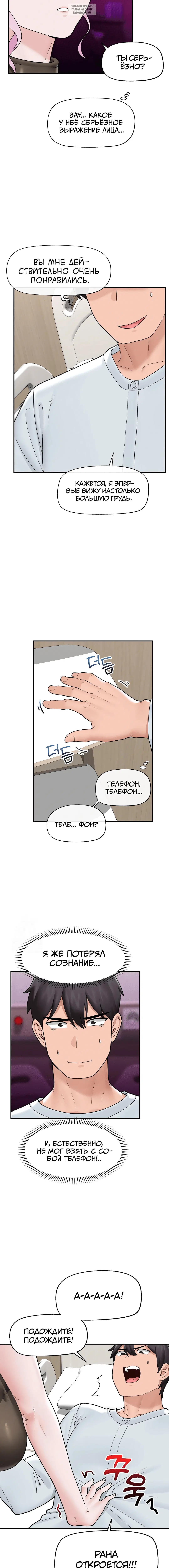 Page 6.001