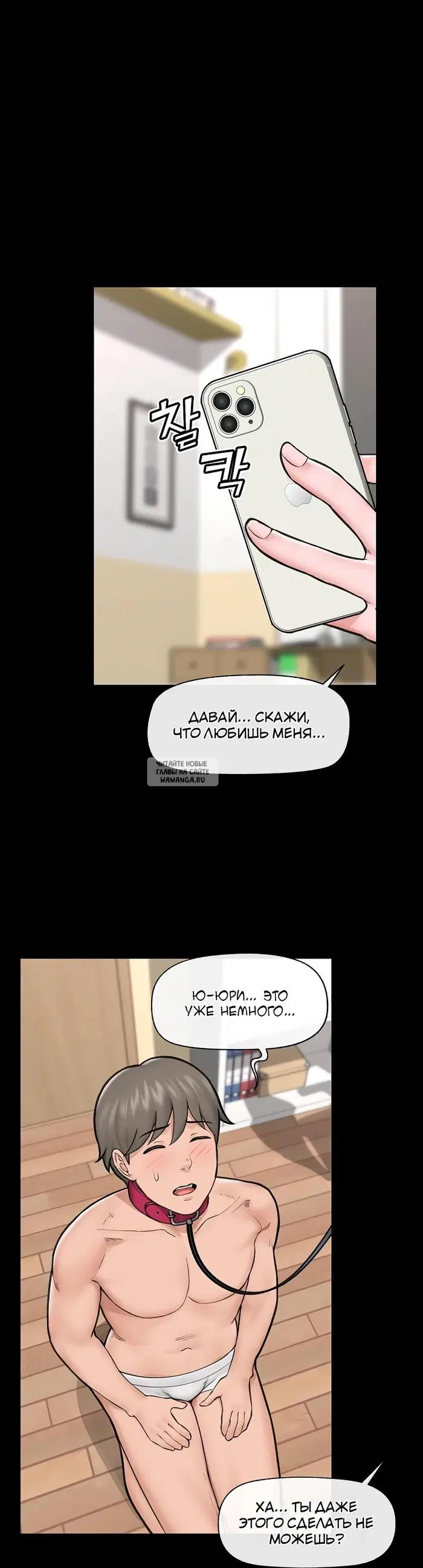 Page 7.000