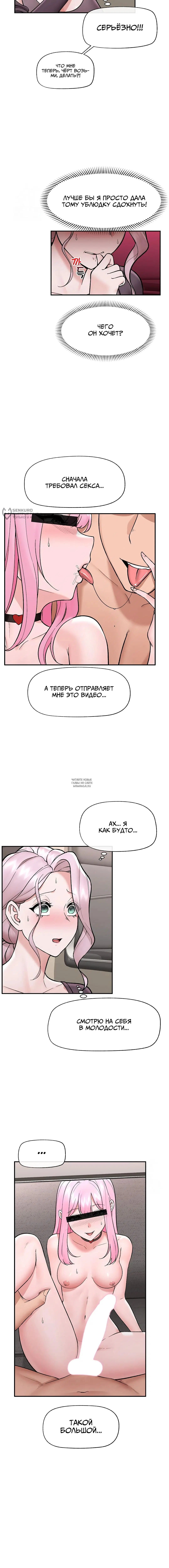 Page 7.000