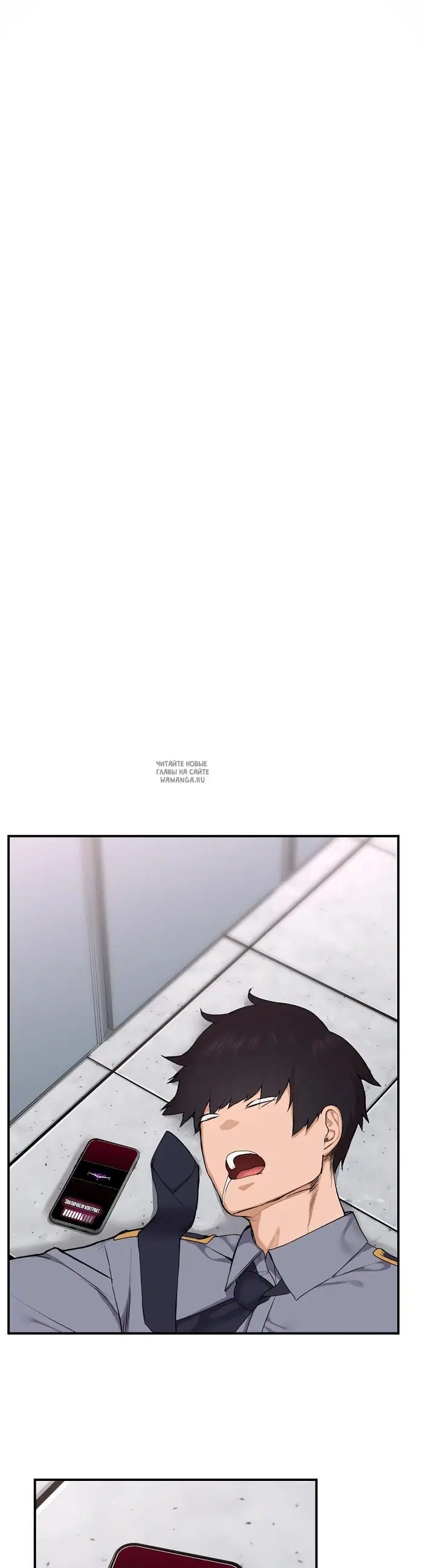 Page 85.000