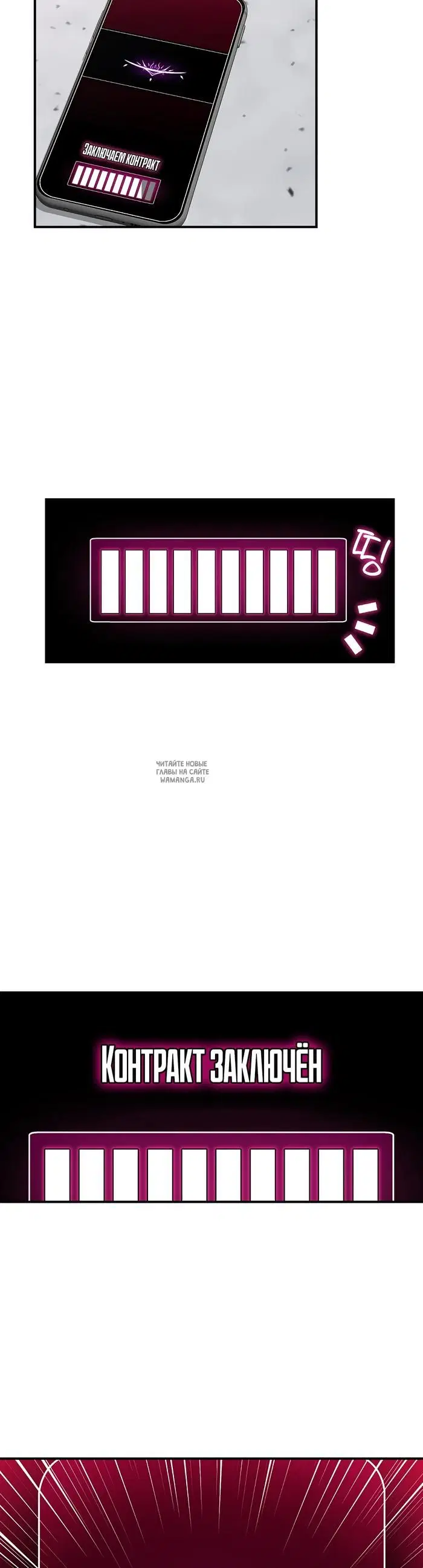 Page 86.000