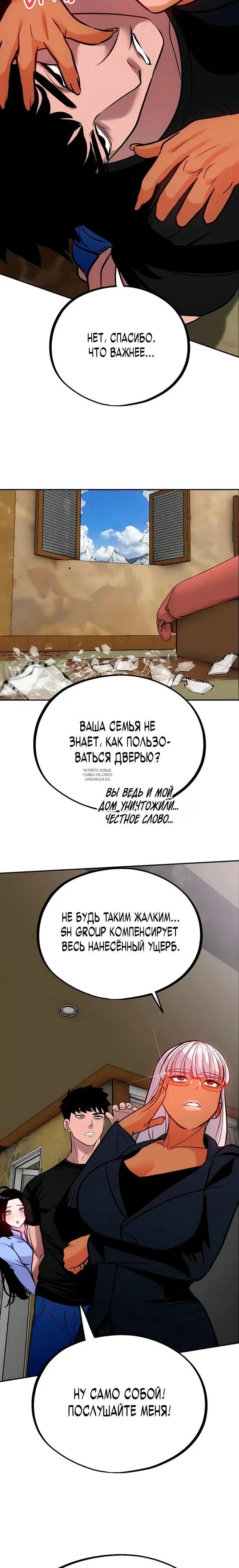 Page 14.000