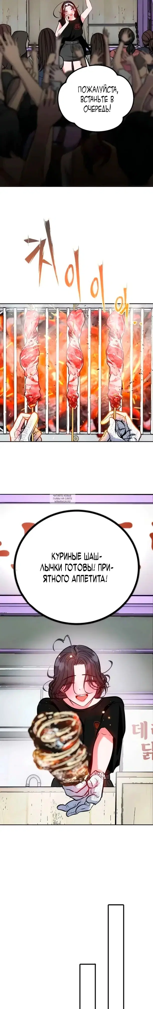 Page 14.000