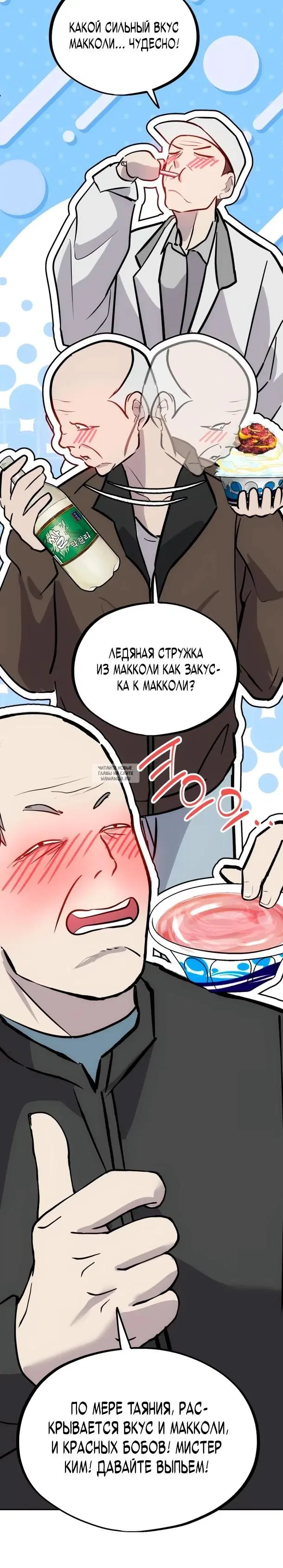 Page 15.000