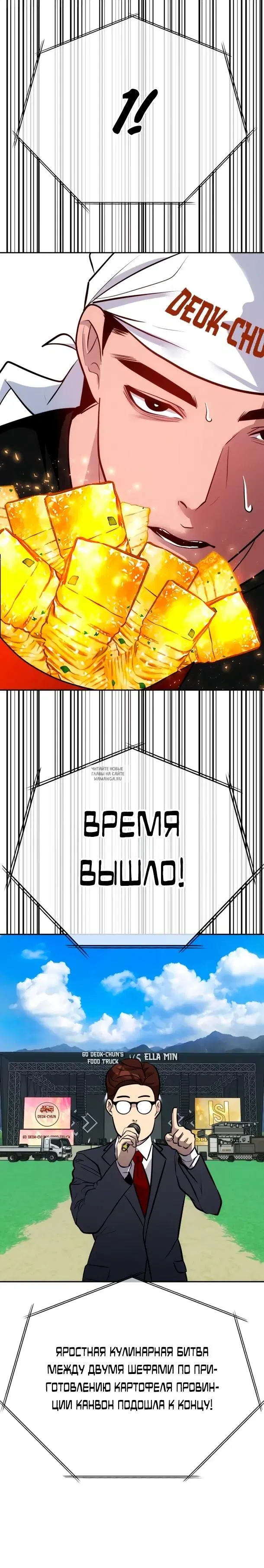 Page 15.000